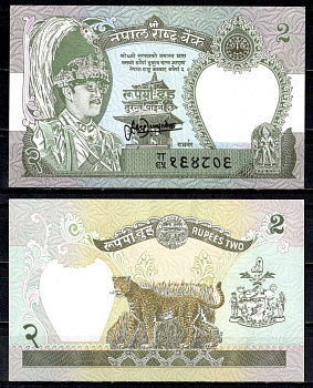 Непал 2 рупии ND (1981-2001) Pick 29 b (3) бумага 7204-60-3-2
