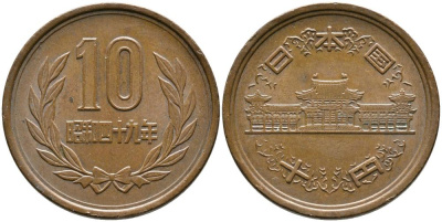 ЯПОНИЯ 10 ЙЕН 1974 ГОД 49 ИМПЕРАТОРА HIRIHITO (1926-1989) KM 73а бронза 3336-1111