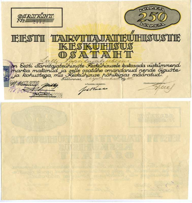 ЭСТОНИЯ, ТАЛЛИН ПАЕВОЕ СВИДЕТЕЛЬСТВО НА 250 МАРОК 1925 ИМЕННОЕ ПАЕВОЕ СВИДЕТЕЛЬСТВО, №2772 бумага 5553-16