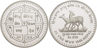 Непал 250 рупий 1986 BS 2043, 25 лет Всемирному фонду дикой природы KM 1026 серебро PROOF 01-146-32