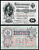 Россия 50 рублей 1899 (1917-1921) выпуск РСФСР, управляющий Шипов, кассир Богатырев Pick 8 d (1), ZG II 1.17.13 бумага aUNC 451-1384-2