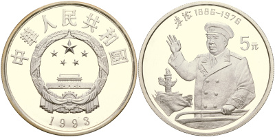 Китай набор из 40 монет по 5 юаней 1984-1993 серия история Китая серебро PROOF 8-1-06-02