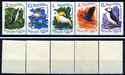 СССР набор из 5 марок (1, 3, 4, 6 и 10 копеек) 1976 Заповедники СССР - египетская цапля, чернозобая гагара, лысуха, тупик, морской голубок Загорский 4556, 4557, 4558, 4559 и 4560    марка с оригинальным клеем, без следов наклейки (чистая) 8707-5-6-3
