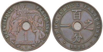 Французский Индокитай 1 сантим 1922 A KM 12 бронза 55-611