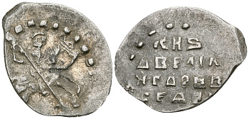 Великое Княжество Московское копейка 1535-1547 Иван IV Васильевич, Новгородский монетный двор, 0,69 гр. ГиК №75 серебро    262-213