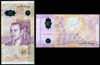 Марокко 60 дирхемов 2019 60 лет банку аль-Магриба (1959-2019), в оригинальном буклете Pick unlisted  пластик  UNC (пресс) 10-2-18