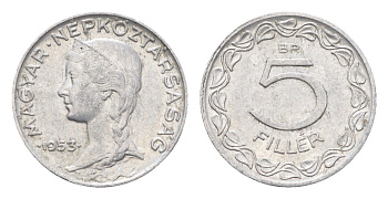 Венгрия 5 филлеров 1953 BP KM 549 алюминий 4665-654