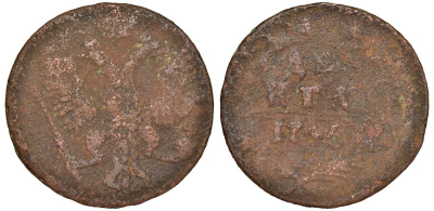 Россия 1 деньга 1746 медь 51-3852