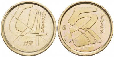 ИСПАНИЯ 5 ПЕСЕТ 1998 ХУАН КАРЛОС I (1975-) KM 833 алюминиевая бронза 3309-315