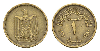 Египет 1 миллим 1960 KM 393 алюминиевая бронза 4674-116