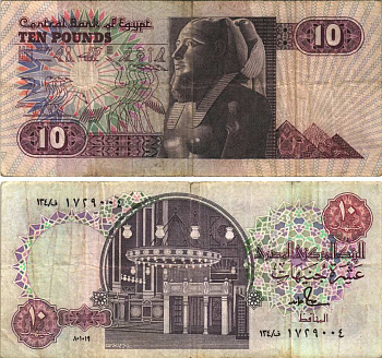 ЕГИПЕТ 10 ФУНТОВ 1978-2000 ПОДПИСЬ 18 Pick 51 бумага VF 7116-33-1-2