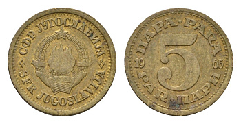 Югославия 5 пара 1965 KM 43 латунь 4674-437
