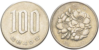 ЯПОНИЯ 100 ЙЕН 1974 ГОД 49, ИМПЕРАТОР ХИРОХИТО СЁВА (1926-1989) KM 82 медно-никель 4514-116