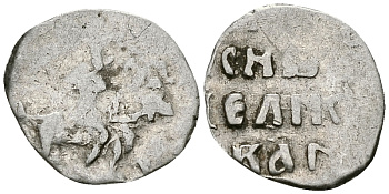 Великое Княжество Московское денга 1535 - 1547 Иван IV Васильевич, Московский монетный двор, 0,35 грамм ГиК №21 серебро 262-666