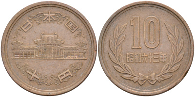 ЯПОНИЯ 10 ЙЕН 1988 63 Y 73a бронза 63-1044