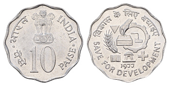 Индия 10 пайс 1977 ФАО - Сохранение для развития KM 31 алюминий UNC 4666-343