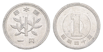 Япония 1 йена 1965 Yr. 40, Хирохито (1926-1989) Y 74 алюминий 4644-918