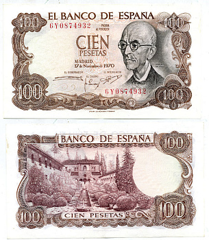 Испания 100 песет 1970 Мануэль де Фалья, летняя резиденция Мавританских королей в Гренаде Pick 152а  бумага 7484-27-1