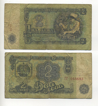 БОЛГАРИЯ 2 ЛЕВА 1962 Pick 89a бумага 6294-58-4