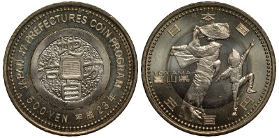 Япония 500 йен 2011 23 год, серия 47 префектур Японии, Тояма, танец на народном празднике Овара Казе-Но-Бон KM 171 биметалл UNC M38-18