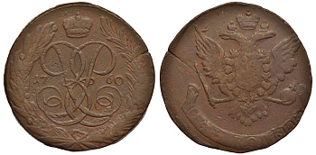 Россия 5 копеек 1760 Елизавета Петровна (1741-1762), без букв Биткин 440 медь 02-015-12