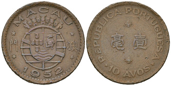 Макао 10 аво 1952 KM 2 бронза 4582-121