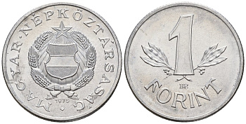 Венгрия 1 форинт 1975 BP KM 575 алюминий 4152-362