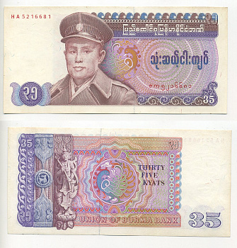 Бирма 35 кьятов 1986 генерал Аун Сан Pick 63 бумага UNC (пресс) 7218-45-2