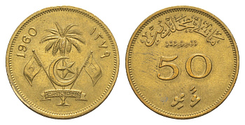 Мальдивские острова (Мальдивы) 50 лари 1960 KM 48 никель латунь UNC 4650-831
