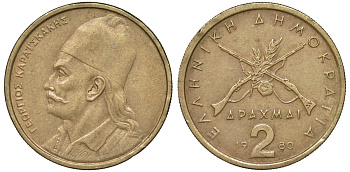 Греция 2 драхмы 1980 Георгиос Караискакис KM 117 никель латунь 4142-1213