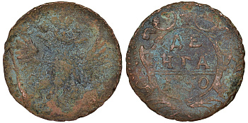 Россия 1 деньга 1750 медь 51-3525