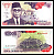 Индонезия 10000 рупий 1992 / 1998 Pick 131 g бумага 7486-52-3-1