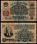 СССР 10 рублей 1947 Pick 225 бумага 6352-9-2-1