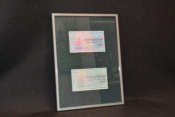 Украина набор из 2 сертификатом (1000000 и 2000000 карбованца) 1992 в рамке со стеклом бумага 57-1-07