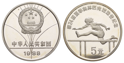 Китай 5 юаней 1988 XXIV летние Олимпийские игры в Сеуле 1988 года, бег с барьерами KM 130 серебро PROOF 1079-9-11