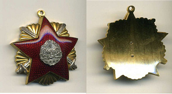 РУМЫНИЯ ОРДЕН RSR С 1947 3-АЯ МОДЕЛЬ 2-3-9