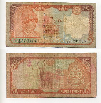 НЕПАЛ 20 РУПИЙ 2002 ПОДПИСЬ 15 Pick 47а бумага 6294-67-4