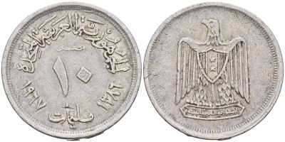 Египет 10 миллимов 1967 AH1386, орёл с щитом на груди KM 411 алюминий 4150-1046