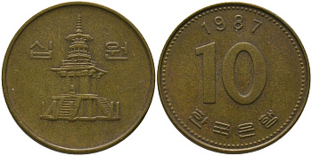 Южная Корея 10 вон 1987 пагода дворца Пул Гук KM 33.1 латунь 4177-846
