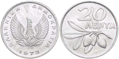 ГРЕЦИЯ 20 ЛЕПТА 1973 ФЕНИКС В ОГНЕ, ОЛИВКОВАЯ ВЕТВЬ KM 105 алюминий UNC 28-244