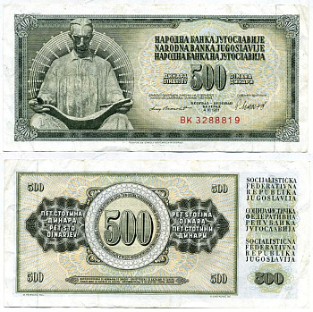 ЮГОСЛАВИЯ 500 ДИНАРОВ 1981 4 НОЯБРЯ 1981, ПОДПИСЬ 11, С ЗАЩИТНОЙ ПОЛОСОЙ, НИКОЛА ТЕСЛА Pick 91b бумага 7207-25-3