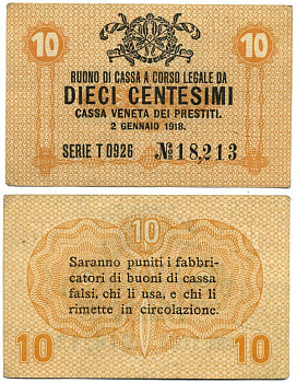 Италия 10 чентезимо 1918 военный выпуск Pick М2 бумага 3295-46-3-2