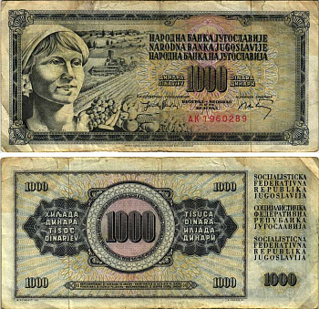 Югославия 1000 динаров 1974 19 декабря 1974, подпись 9, женщина с фруктами Pick 86 бумага 6266-34-3-2