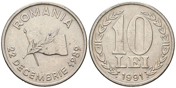 Румыния 10 леев 1991 годовщина революции, 22 декабря KM 108 сталь плакированная никелем aUNC 4617-968
