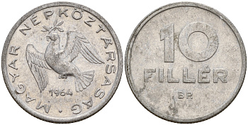 Венгрия 10 филлеров 1964 ВР, Народная Республика (1949-1989) KM 547 алюминий    4160-416