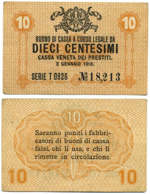 Италия 10 чентезимо 1918 военный выпуск Pick М2 бумага 3295-46-3-2
