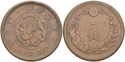 Япония 2 сена 1876 9 год правления императора Мэйдзи (Муцухито) (1867-1912) KM 18.1 (18) бронза 3851-635