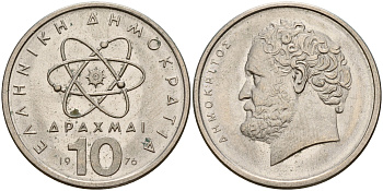 Греция 10 драхм 1976 Демокрит KM 119 медно-никель    4601-946