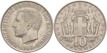 Греция 10 драхм 1968 Константин II (1964-1973) KM 96 медно-никель 115-1121