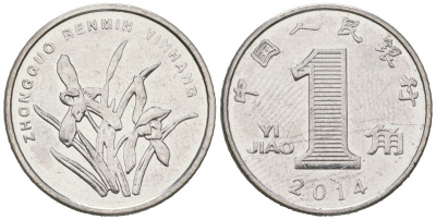 Китай 1 цзяо 2014 KM 1210b сталь плакированная никелем aUNC 4621-545